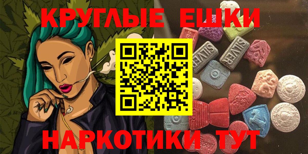 Десногорск  Экстази VHQ  Вход с VPN 