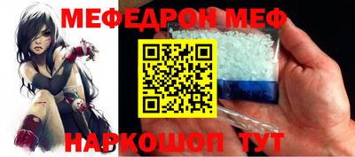 кокаин перу Заводоуковск