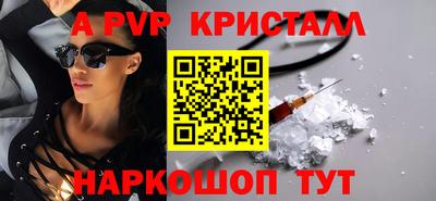 марки lsd Заволжье