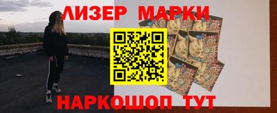 кокаин перу Заводоуковск