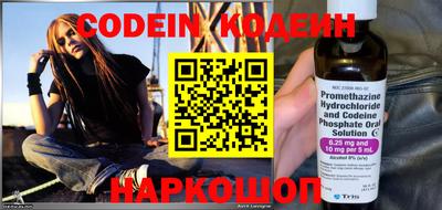 кокаин перу Заводоуковск