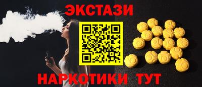 стаф Жуковский