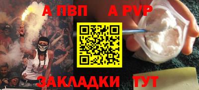 марки lsd Заволжье