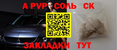 марки lsd Заволжье