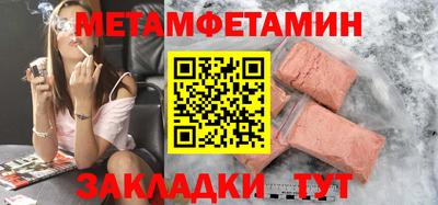 кокаин перу Заводоуковск