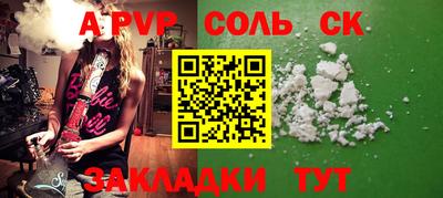 кокаин перу Заводоуковск