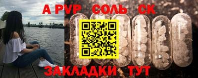 марки lsd Заволжье