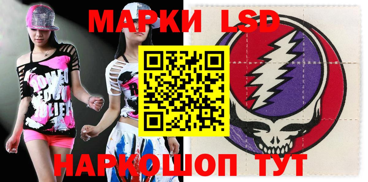 Марки NBOMe  Марки N-bome 1,8мг  Десногорск  Вход с VPN  Марки N-bome 1,8мг 